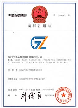 發動機高原實驗室